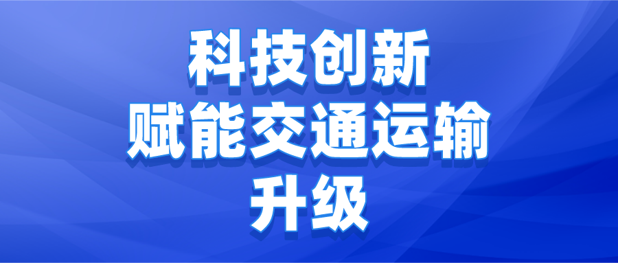 課程