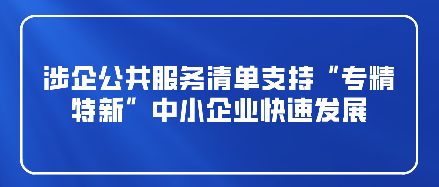 课程