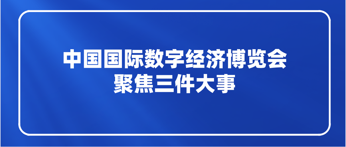 课程