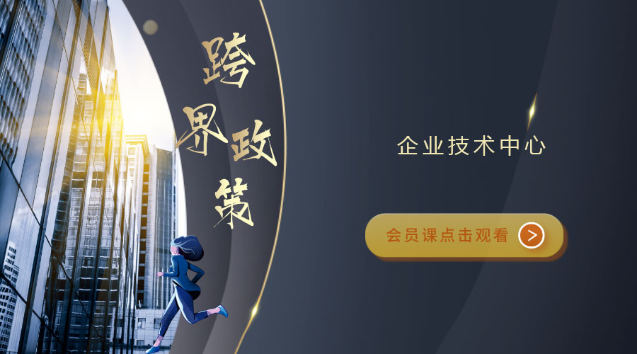 课程