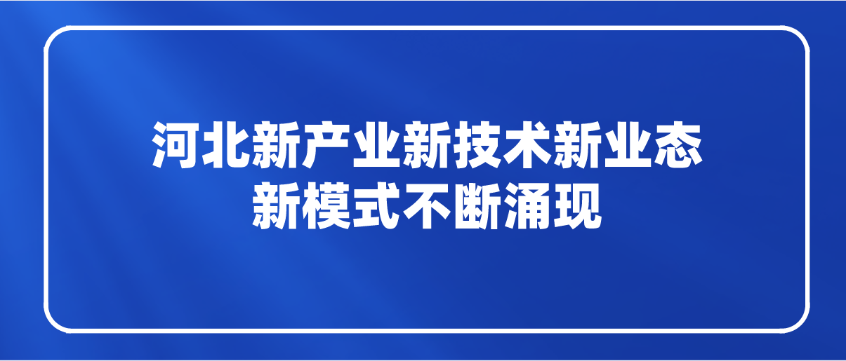 课程
