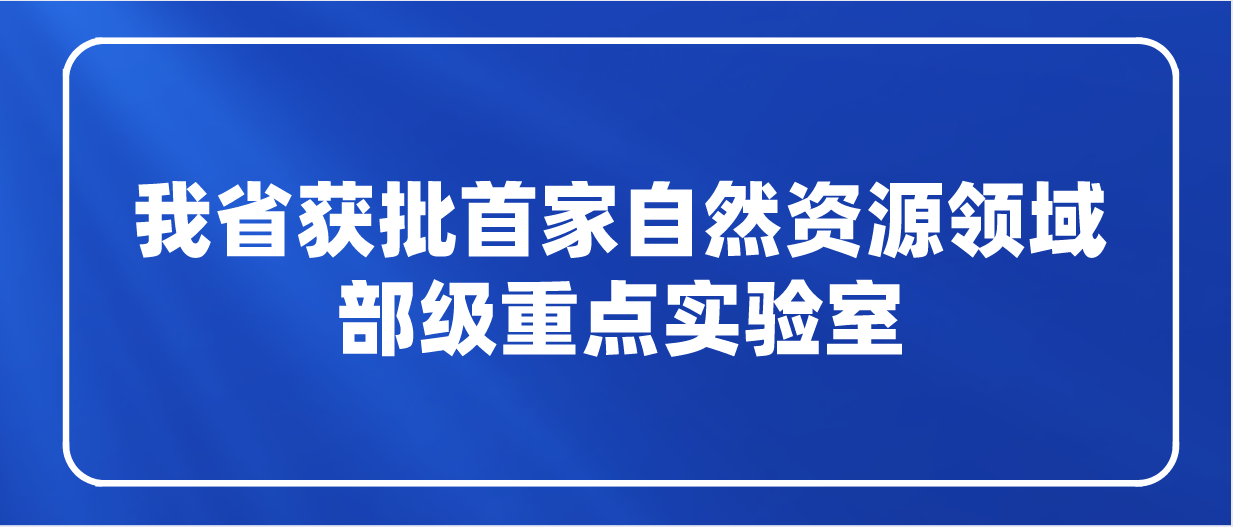 课程
