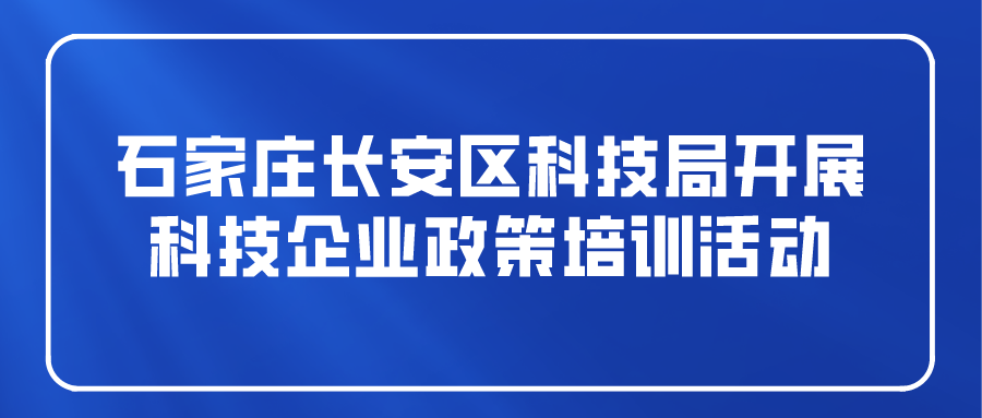课程