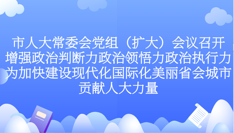 课程