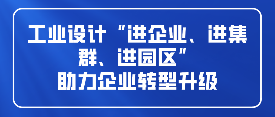 课程