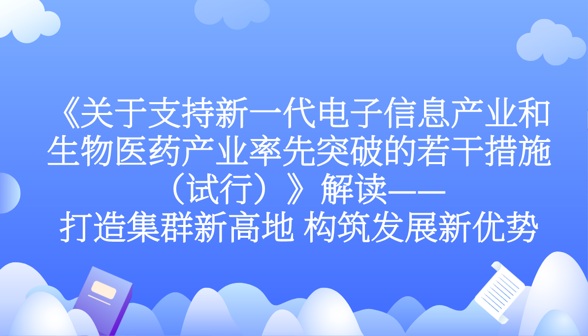 课程