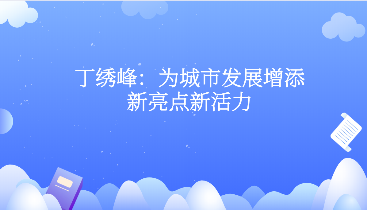 课程