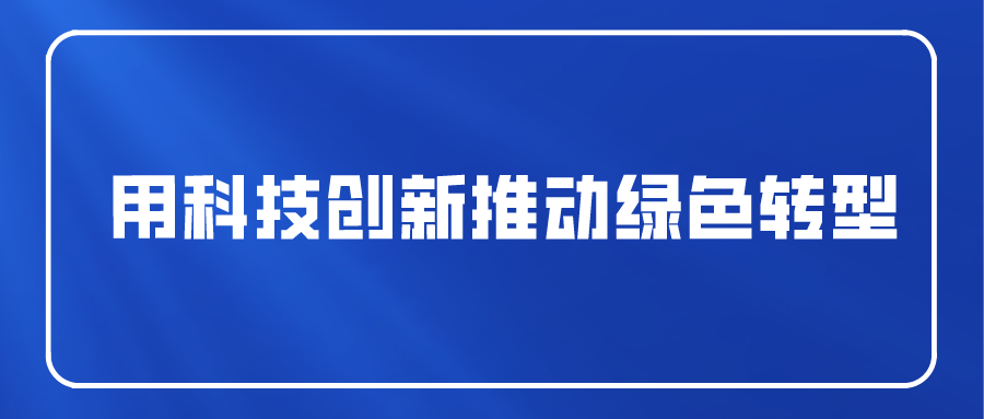 课程