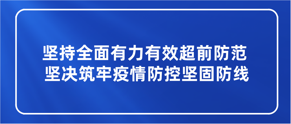 课程