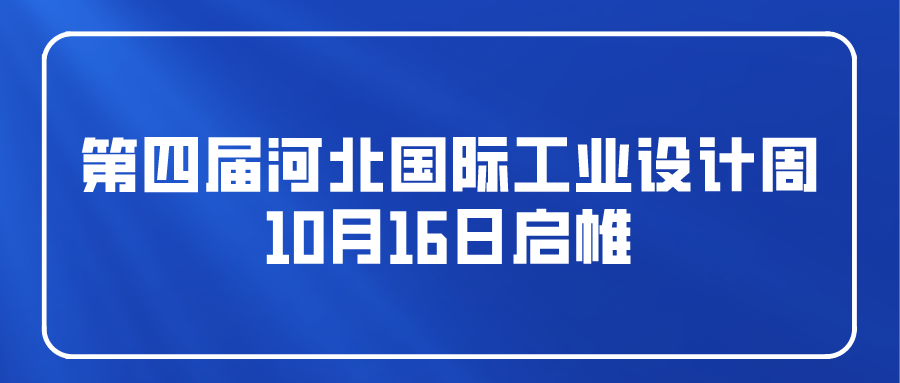 课程