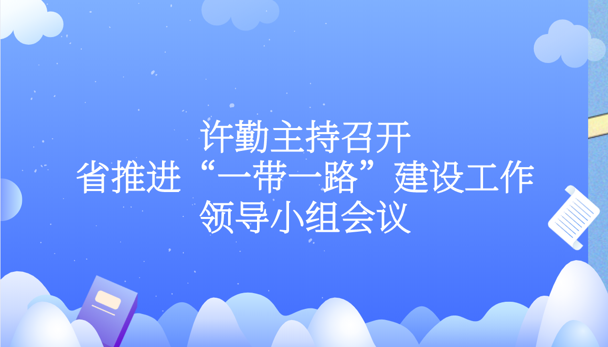 课程