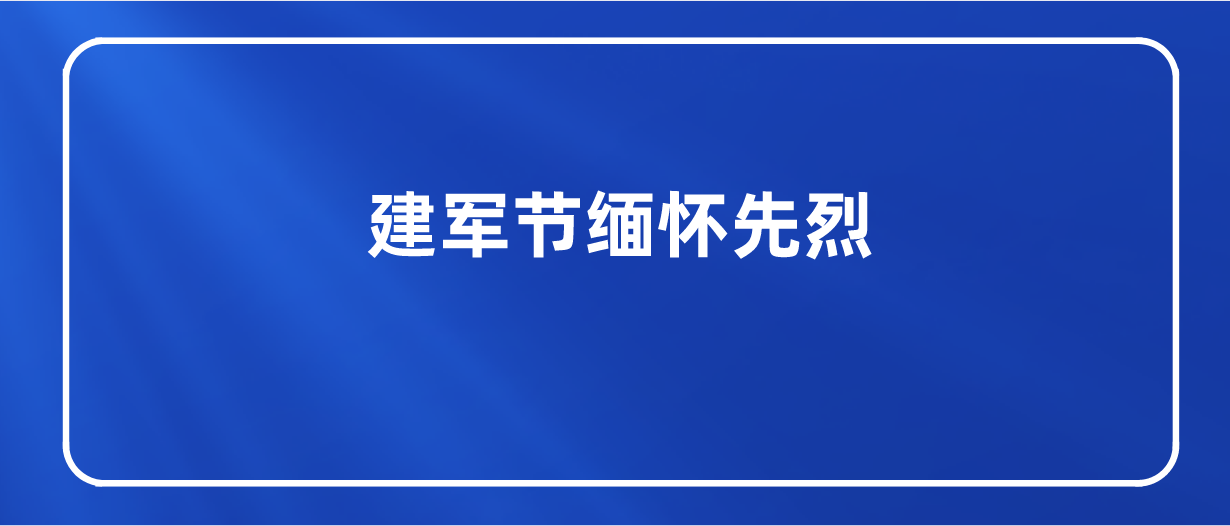 课程