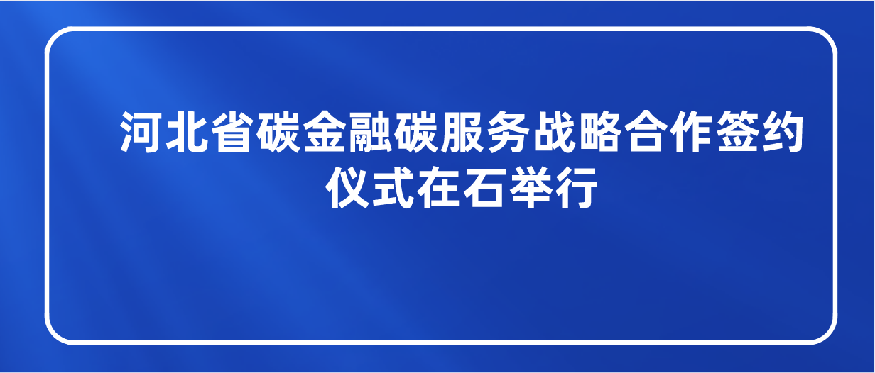 课程