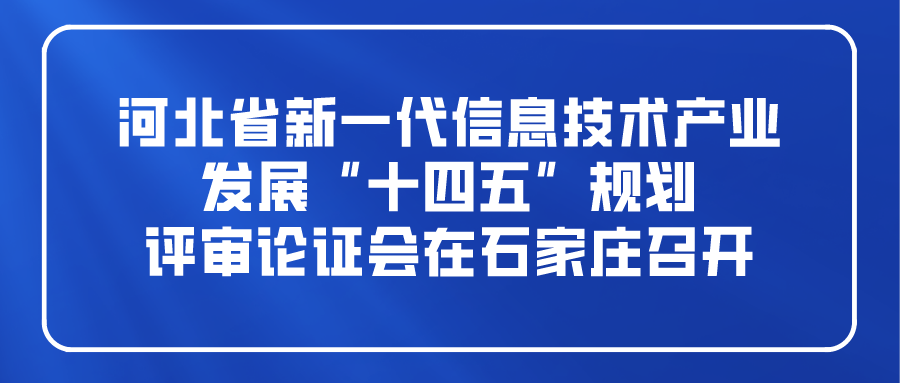 课程