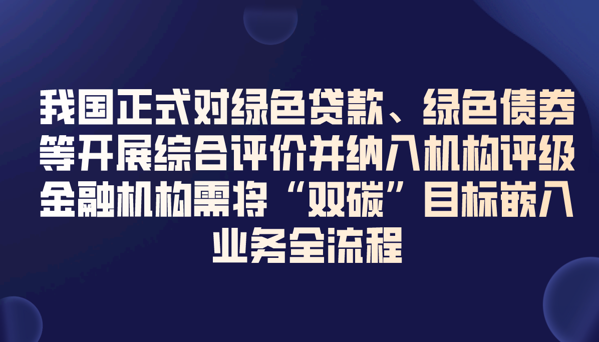 课程