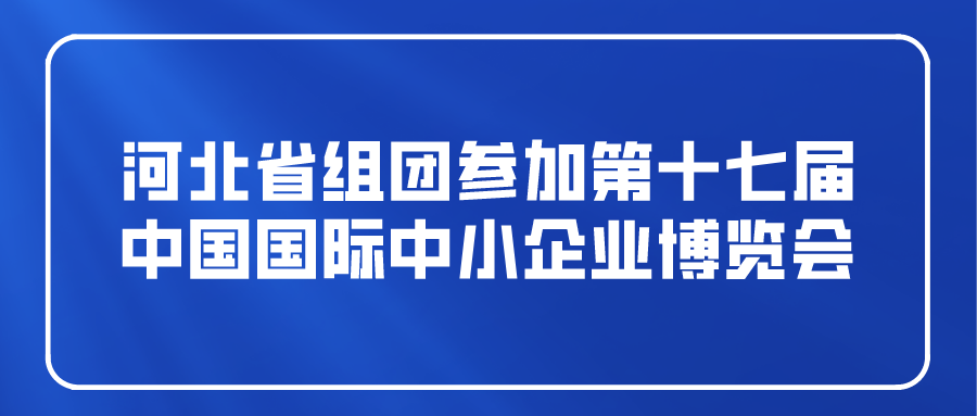 课程