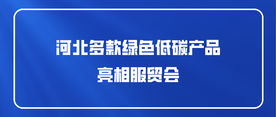 课程