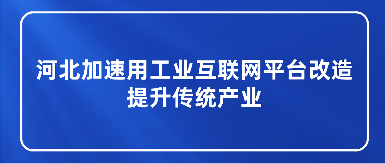 课程