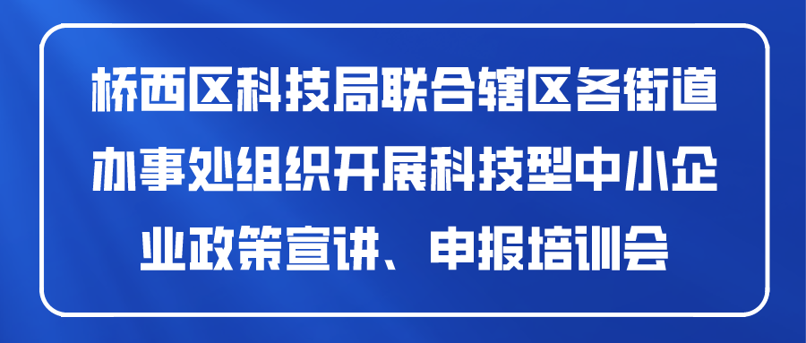 课程