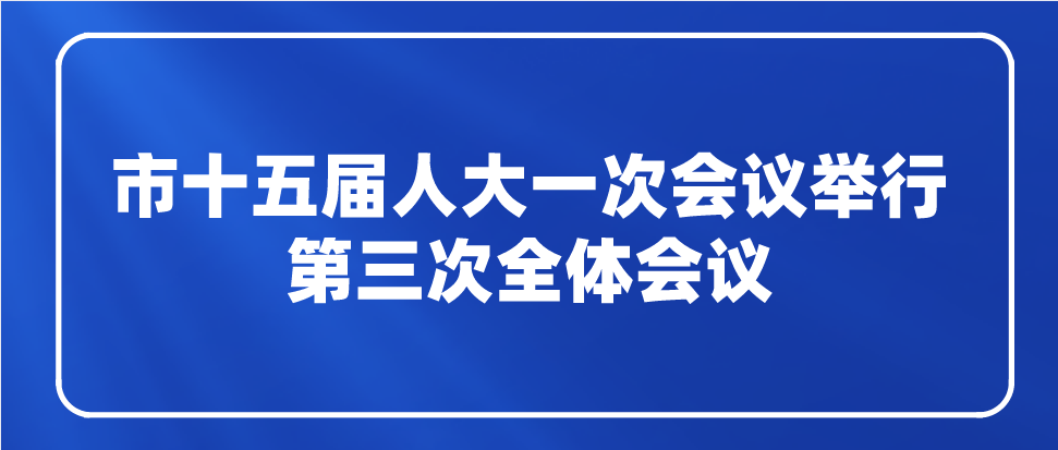 课程