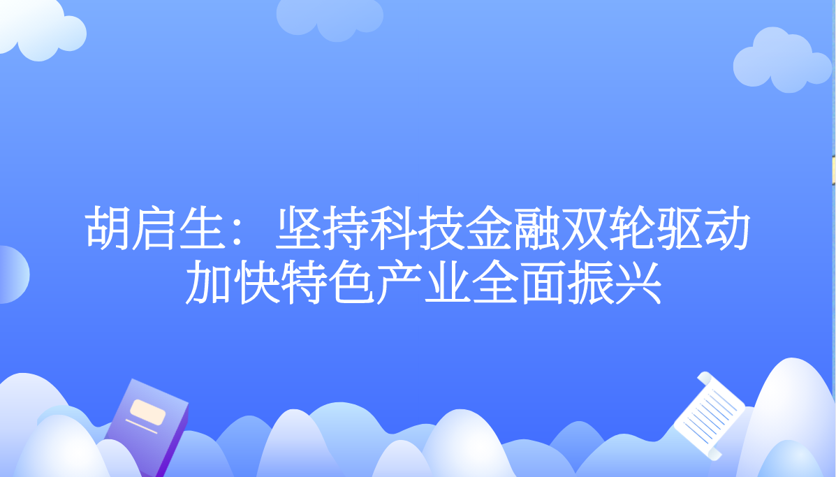 课程
