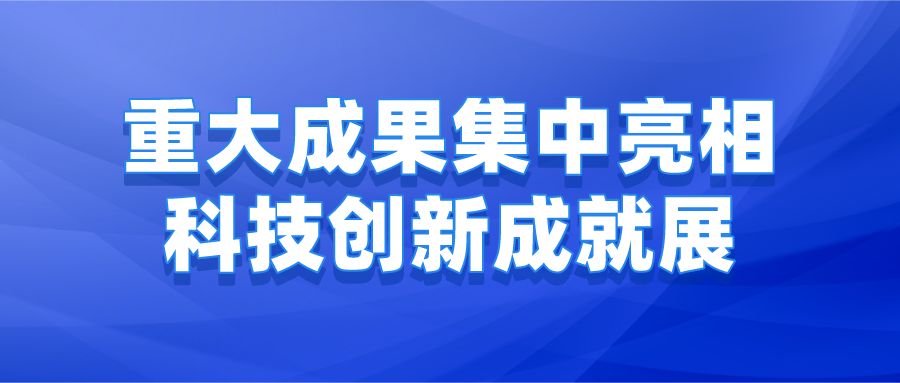 課程
