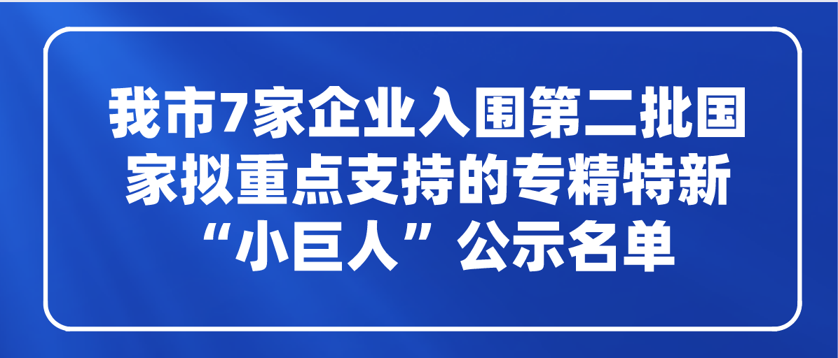 课程
